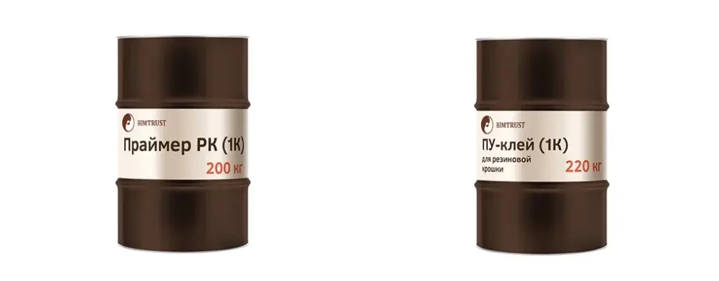 Материалы Химтраст.jpg